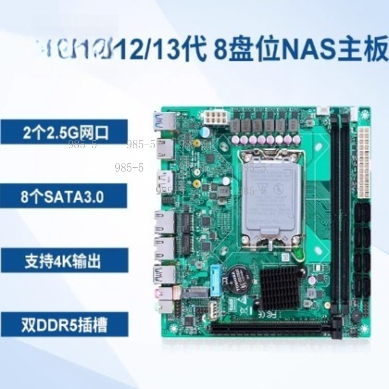 SATA 8ポート RAID 2.5G イーサネット LGA - Lga 1700 Ddr5 Itx Motherboard のレビューと価格