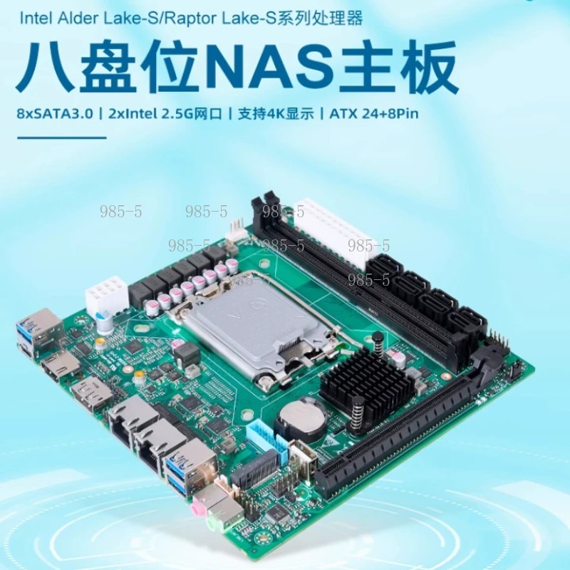 SATA 8ポート RAID 2.5G イーサネット LGA - Lga 1700 Ddr5 Itx Motherboard のレビューと価格