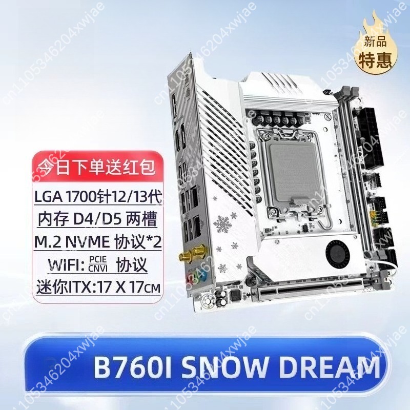 ホワイト Itx マザーボード B760 Lga1700 サ - Lga 1700 Ddr5 Itx Motherboard のレビューと価格