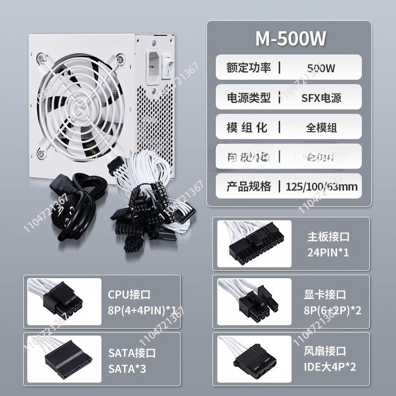 SFXフルモジュール純白750W 850Wゴールド500W  - Sfx Power Supply 850W Gold のレビューと価格
