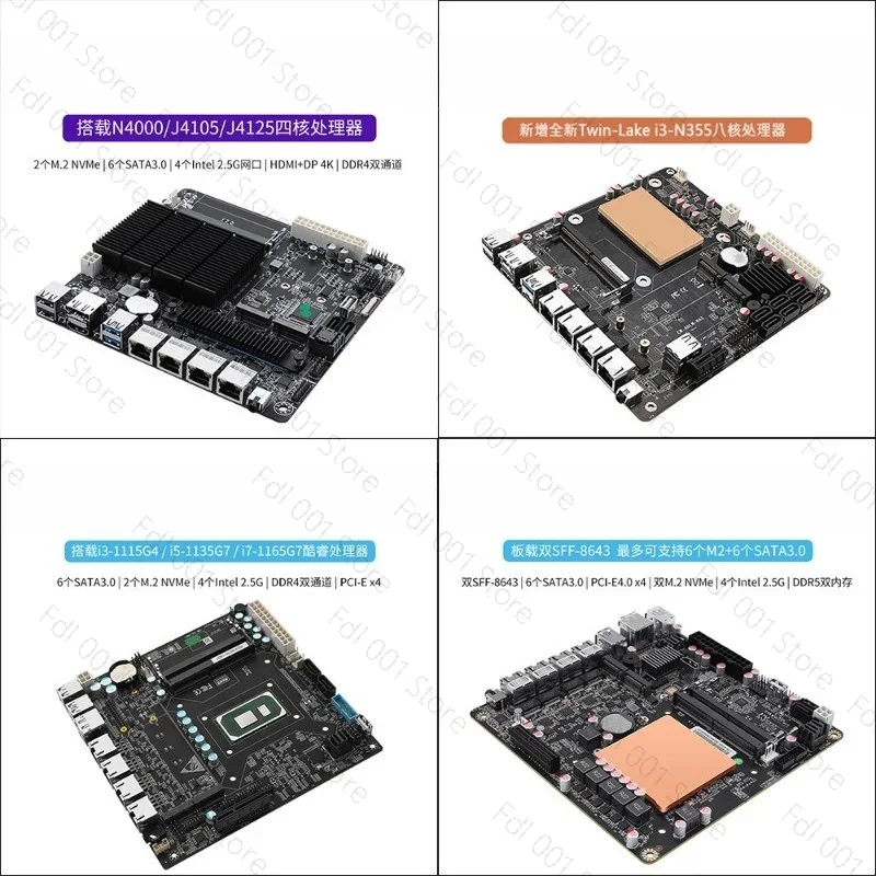 NASマザーボード N5105、8505、N100、N305 - Nas Motherboard N100 6 Sata のレビューと価格